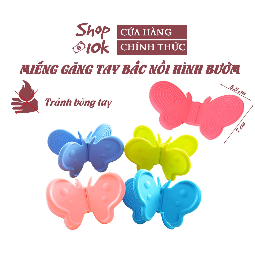 Miếng Găng Tay Bắc Nồi Chống Nóng Sillicon Hình Bướm(1 đôi )