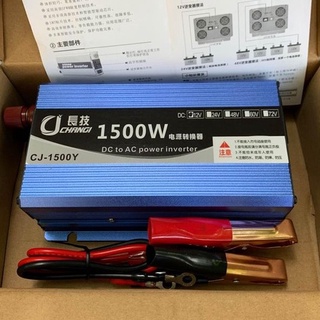 Bộ kích nguồn điện từa 12v lên 220v 1500w