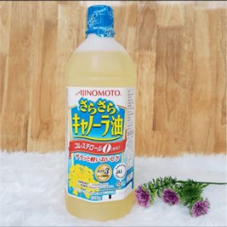 Dầu ăn hạt cải Ajmoto Nhật 1lit