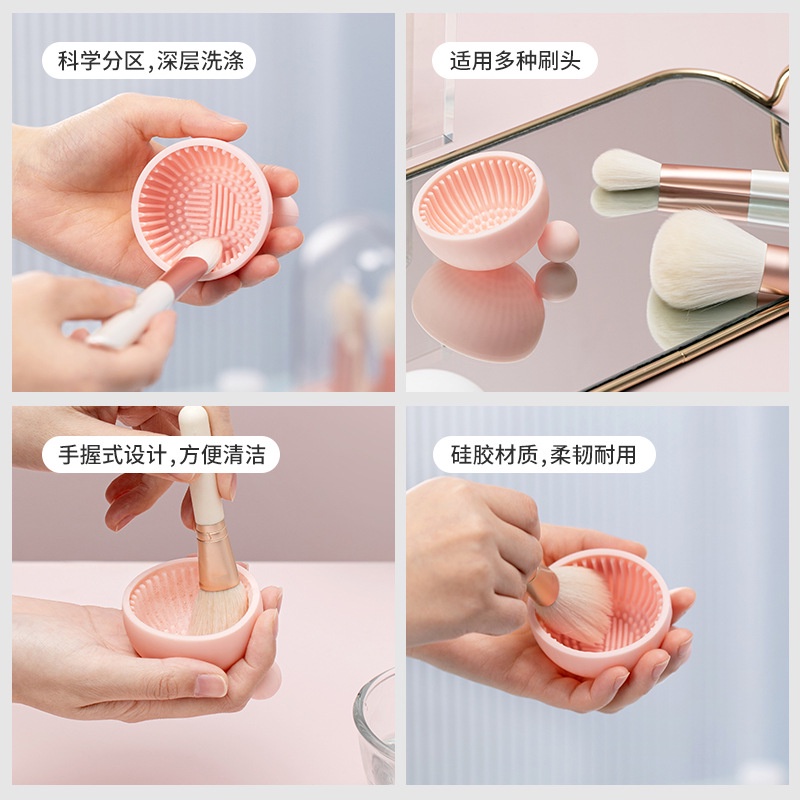 Miếng Silicone Vệ Sinh Cọ Trang Điểm Không Đau Tiện Lợi