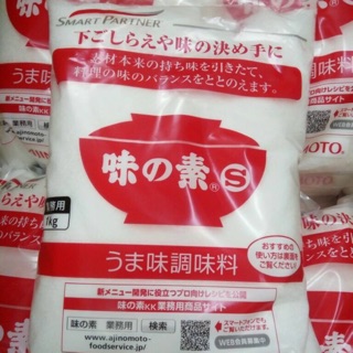 Mỳ chính Ajinomoto - hàng nội địa nhật