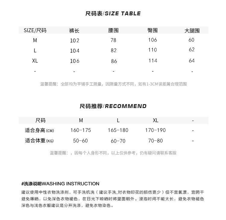 Quần Dài Dáng Rộng Ống Suông Phong Cách Âu Mỹ Cá Tính 2021