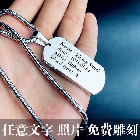 Vòng cổ mặt thẻ ID bằng thép titan không gỉ phong cách quân đội hợp thời trang tùy chỉnh cá tính cho nam/cặp đôi
