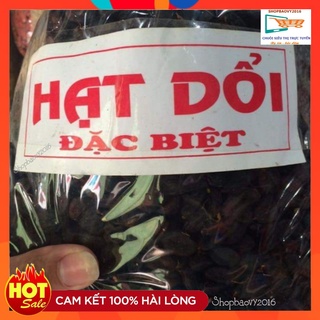 5 Hạt dổi nếp dùng thử thơm ngon