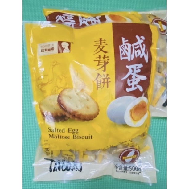 HCM Bịch to Bánh qui Trứng Muối Đài Loan 500g