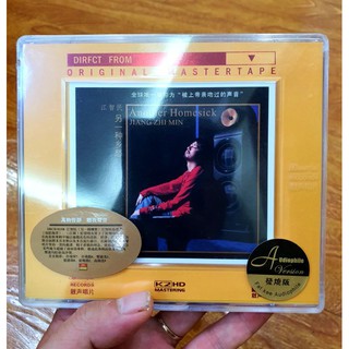 CD Jiang zhimin hàng chính hãng nguyên seal