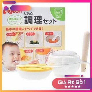 [Hàng chuẩn Auth]  Bộ chế biến ăn dặm Pigeon