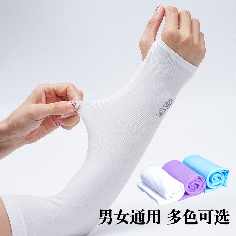 1 Đôi Găng Tay Dài Bằng Lụa Chống Nắng/ Tia UV Cho Nam Và Nữ