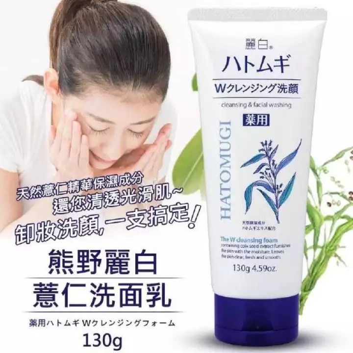Sữa rửa mặt Hatomugi Naturie Cleansing Foam hạt Ý Dĩ Nhật Bản 130g