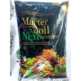 Phân nền thuỷ sinh Master soil Nhật Bản 8L