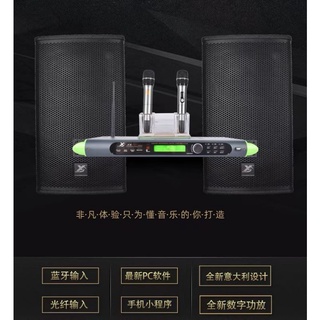 Đẩy class D liền vang số x8 liền míc BBS