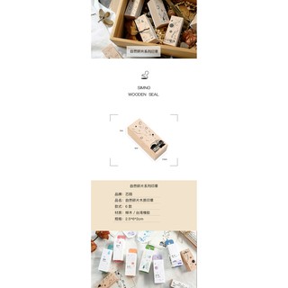 Con dấu hình thời tiết