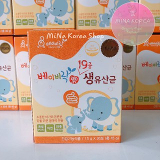 MEN VI SINH BABYRAK HÀN QUỐC CHO BÉ 6M+