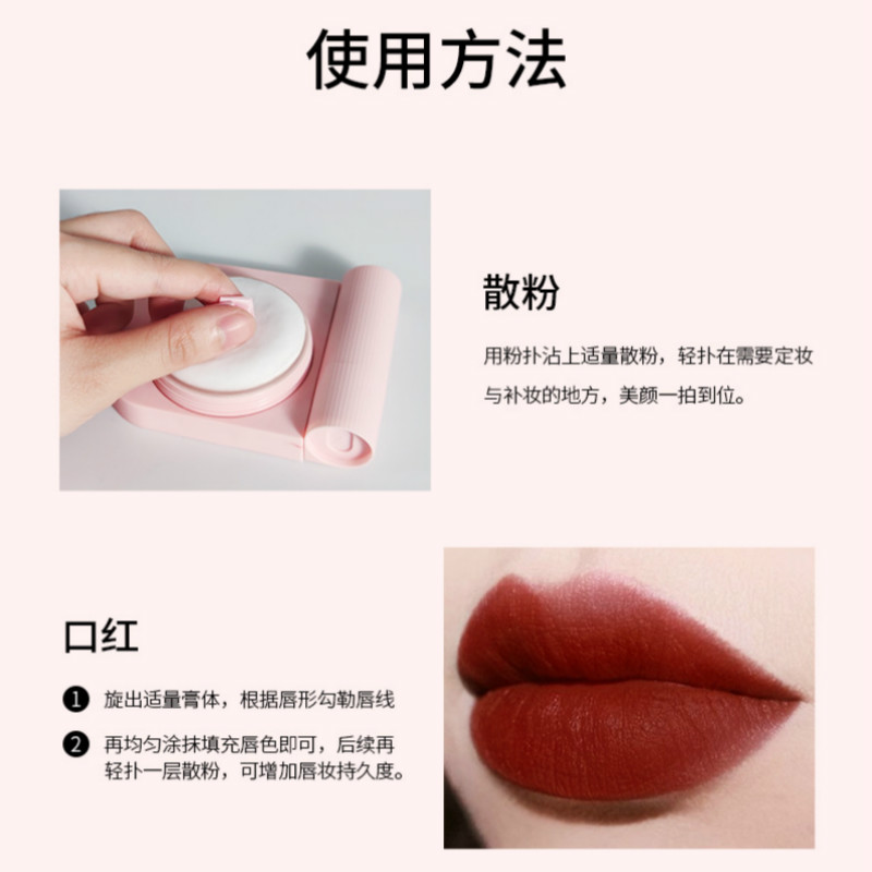 Bộ Mỹ Phẩm Trang Điểm Gồm Phấn Phủ Và Son Môi Mềm Mại Kiểm Soát Dầu Hiệu Quả | BigBuy360 - bigbuy360.vn