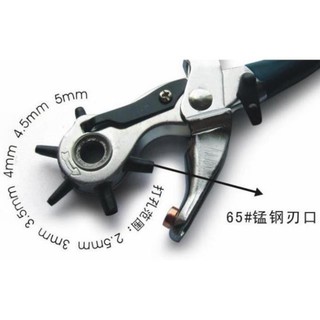 🎁 KỀM BẤM LỖ DÂY NỊT - HV Store 448