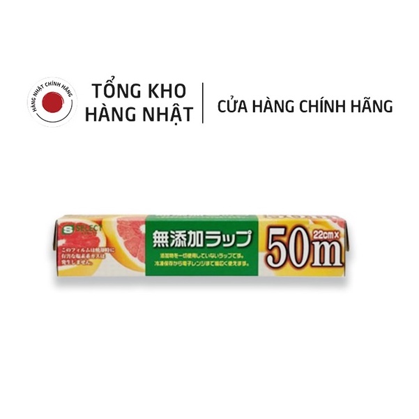 Màng Bọc Thực Phẩm Không Chứa Chất Phụ Gia Cỡ Nhỏ 22CM x 50M S Select Nhật Bản