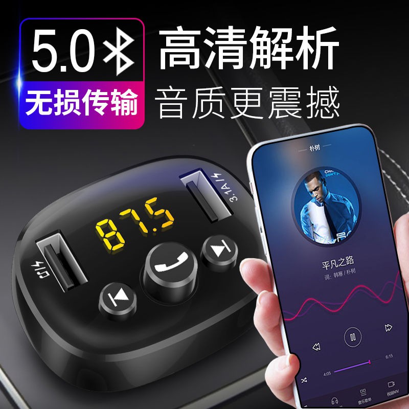 Thiết Bị Thu Phát Bluetooth 4.8a Không Tiếng Ồn Kèm Máy Mp3 Và Phụ Kiện Cho Xe Hơi