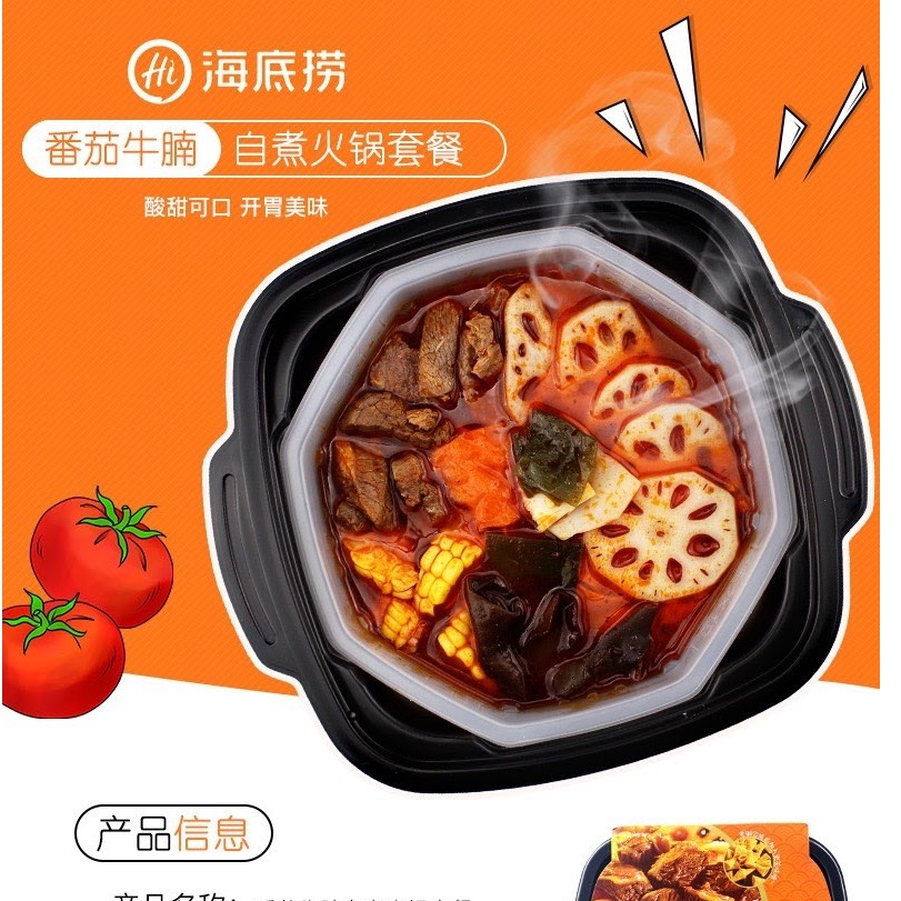 LẨU TỰ SÔI HẢI ĐẾ LAO [HAIDILAO HOTPOT] | BigBuy360 - bigbuy360.vn
