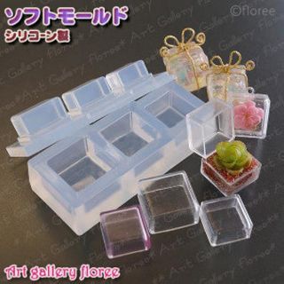 Khuôn silicone hình vuông rỗng
