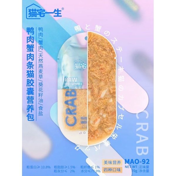 PATE SỐT THỊT TEB! DÒNG MAO DINH DƯỠNG CAO CẤP CHO MÈO [CHÍNH HÃNG]