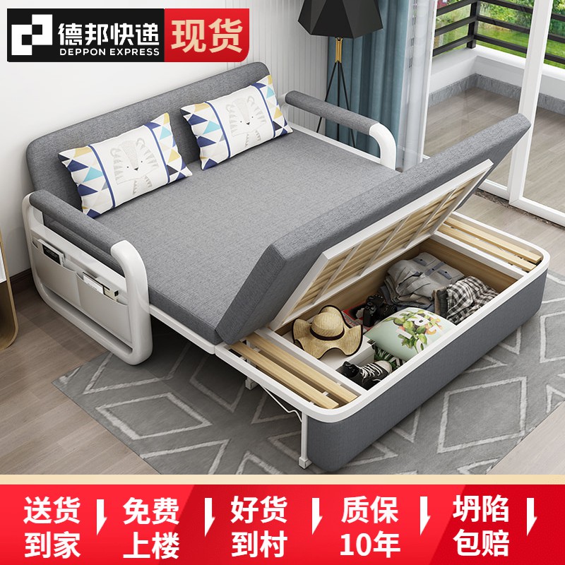 Sofa giường đôi mục đích ưu đãi đặc biệt cho phòng khách căn hộ nhỏ đơn gấp đa chức năng thuê nhà trượt biến đổi <