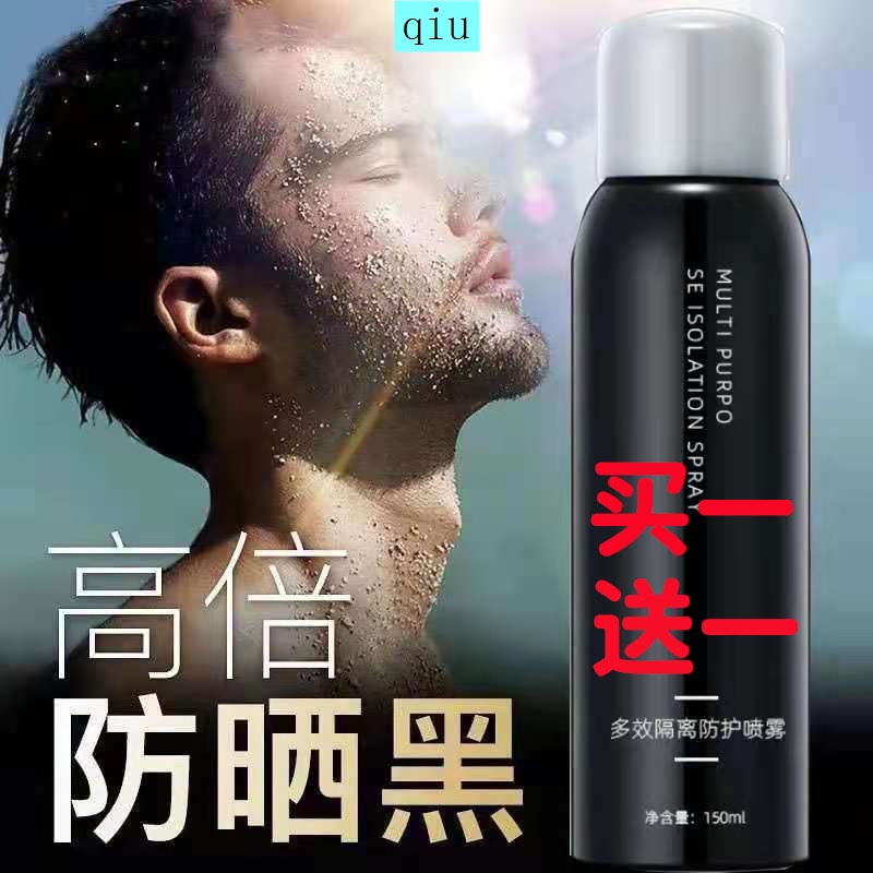 Xịt chống nắng/tia Uv chất lượng dành cho nam | BigBuy360 - bigbuy360.vn