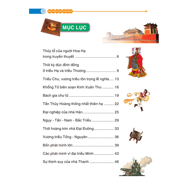 Sách-Bách khoa tri thức cho trẻ em - Lịch sử văn hóa