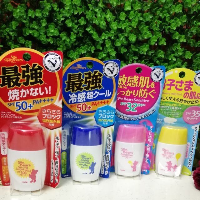 KCN OMI SUN BEARS SUPER PLUS SPF50+ PA++++