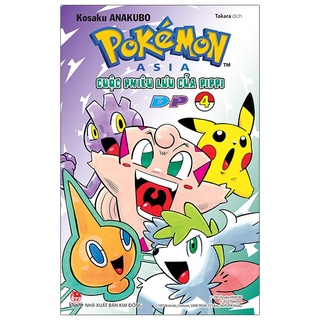 Sách Pokémon - Cuộc Phiêu Lưu Của Pippi DP (Diamond-Pearl) - Tập 4