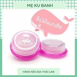 Son dưỡng làm hồng môi Lips Care Thái Lan