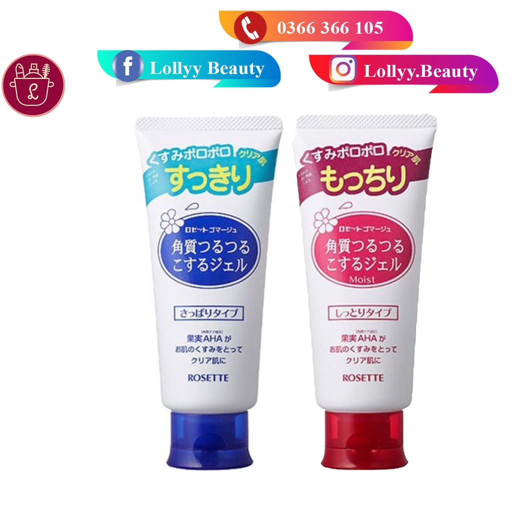 Tẩy Da Chết ROSETTE PEELING GEL - tẩy tế bào chết rosette Nhật Bản 120g