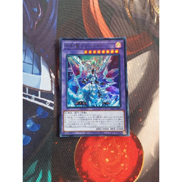 Thẻ bài Yugioh chính hãng “Mirrorjade The Iceblade Dragon “ – SD43- JP041- Ultra Rare.