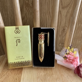 Son Môi Hoàng Cung Whoo Hoàng cung Luxury Lip Rouge