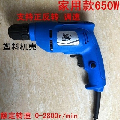 Máy Khoan Điện Cỡ Nhỏ 220V gia dụng