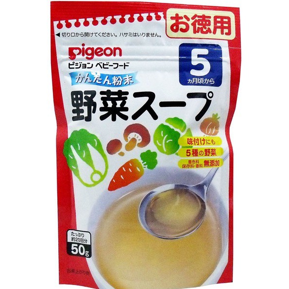 Bột Dashi Pigeon vị rau củ 50g cho bé 5m+