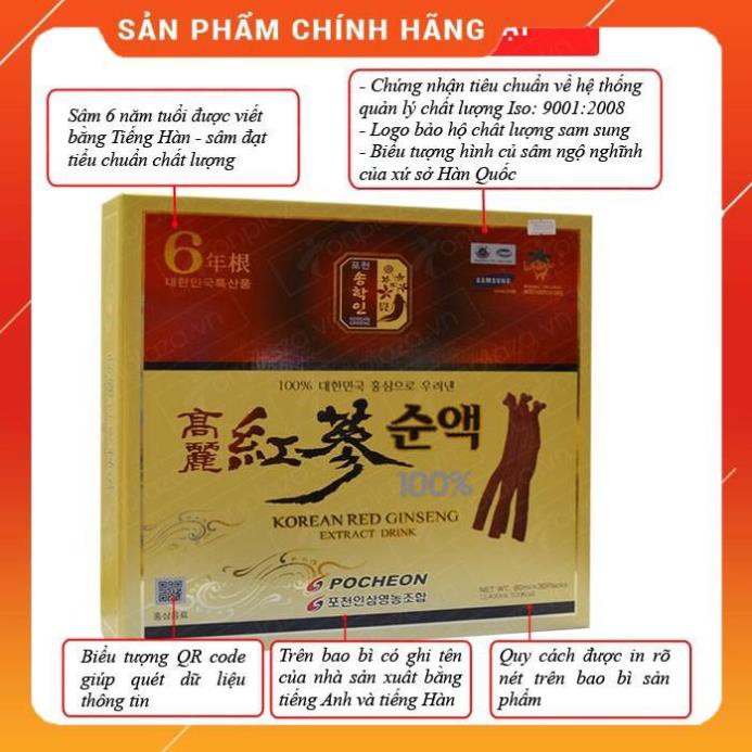Nước Hồng Sâm Pocheon Nguyên Chất 100%, Hộp 30 gói x 80ml