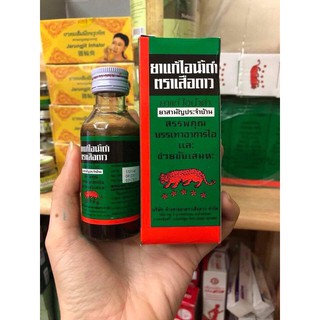 SIRO HO HIỆU CON BÁO BROWN MIXTURE LEOPARD BRAND