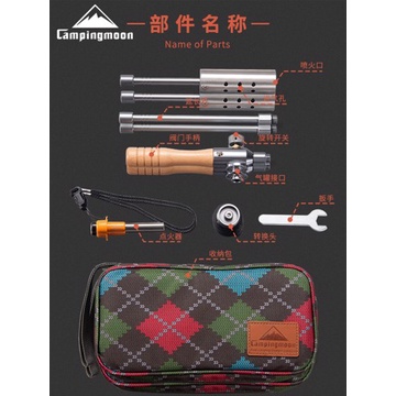 Đèn khò dài Campingmoon MT-3955