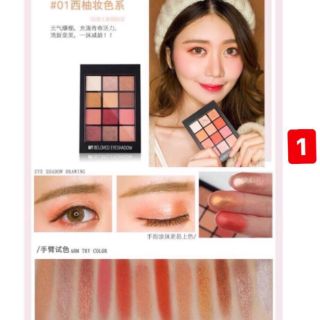 Bảng phấn mắt GOGOTALES My Beloved Eyeshadow