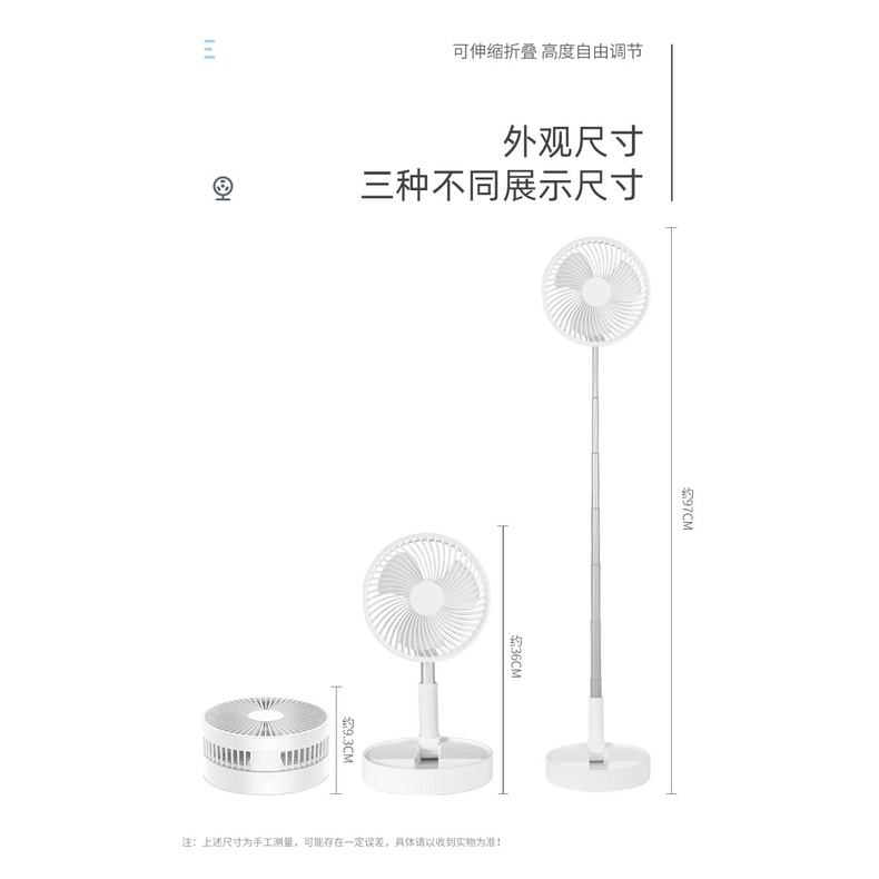 Quạt Tích Điện Gấp Gọn ZK Pin 7200mAh, 3600mAh Đường Kinh Lồng 20cm ZK-20321 , Chỉnh Chiều Cao Đến 1M- Trắng
