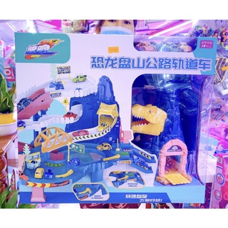 Đồ chơi đường ray xe ô tô thiên đường khủng long