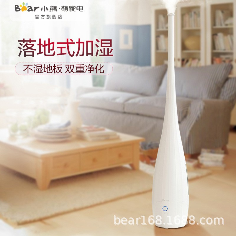 ⊙☼☢Little Bear Humidifier Mute and Large Capacity Pregnant Women Air Purifying Aroma Diffuser Mini JSQ-B40P1