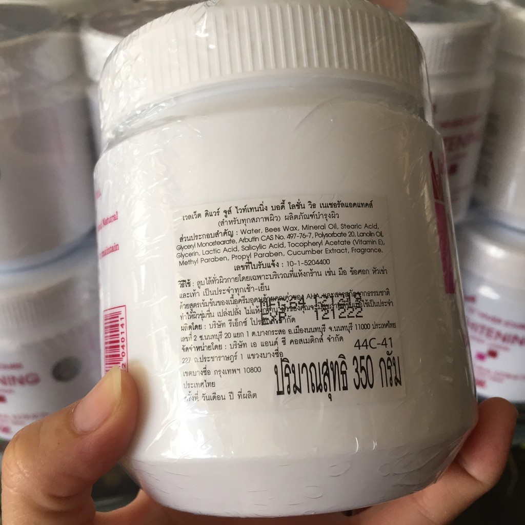 Kem Body Lotion Whitening Velvet Thái Lan 350G CHÍNH HÃNG | BigBuy360 - bigbuy360.vn