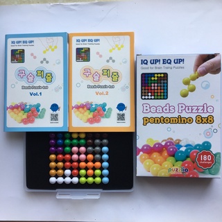 Xếp hình thông minh, bộ xếp hình iq puzzlia hình vuông 8x8 nhập khẩu hàn quốc