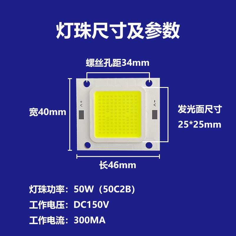 NGUỒN ĐÈN CAO CẤP  30W/50w