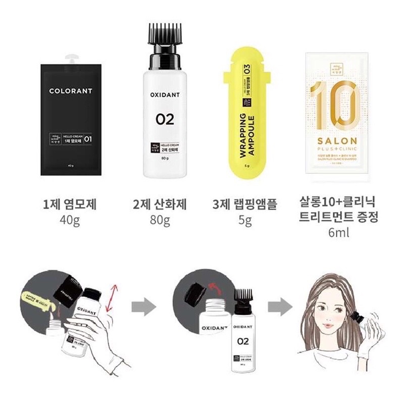 Thuốc nhuộm tóc Hello Crem màu Warm Coral Hồng San Hô / Thuốc Nhuộm tóc tại nhà BlackPink