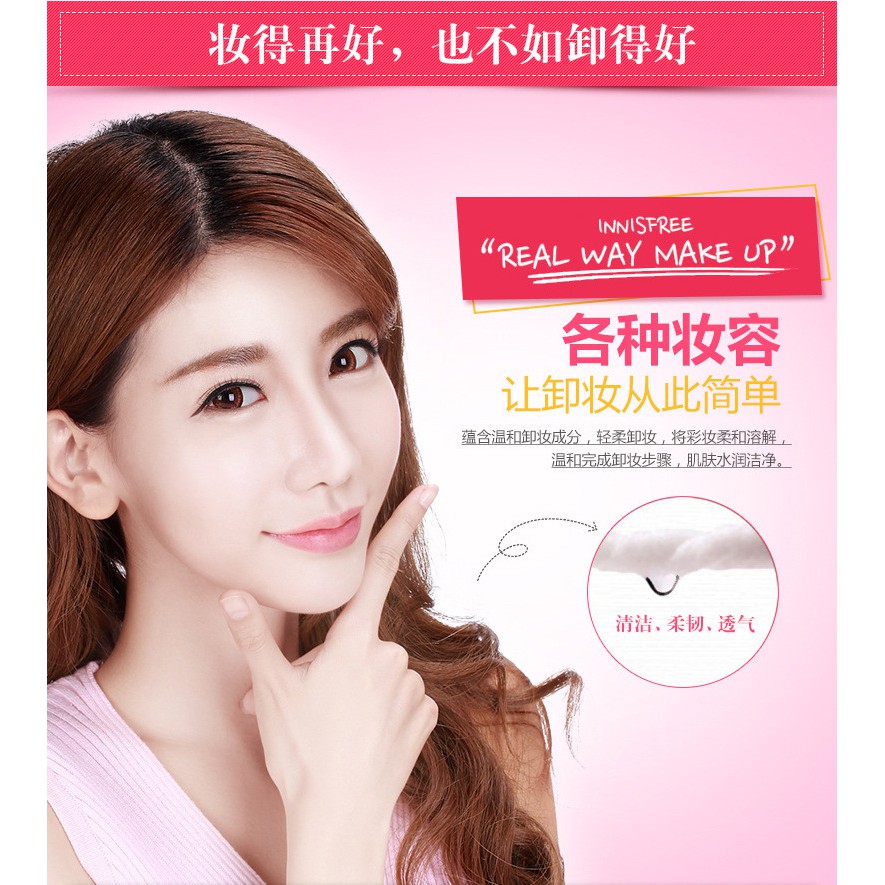 Bông Tẩy trang ướt Bioaqua Eraser Show