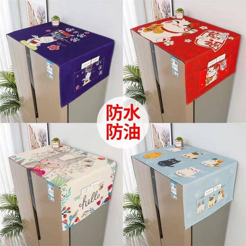 Tấm Vải Che Phủ Tủ Lạnh/Tủ Lạnh/Máy Giặt Chống Bụi Bẩn