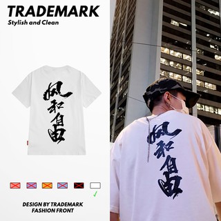 Áo phông unisex tay lỡ CHỮ TRUNG VER 2, áo thun basic tee màu trắng