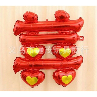 Bóng chữ hỷ trang trí đám cưới